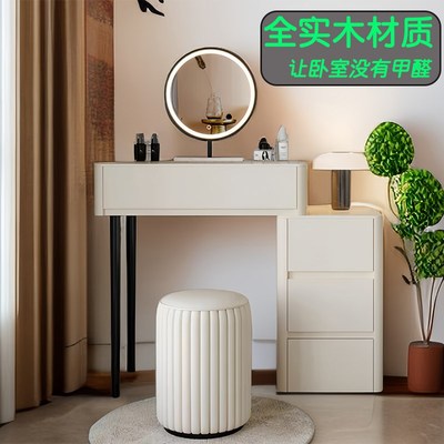 实木梳妆台小户型梳妆台0.6米0.7米60cm70cm简约斗柜梳妆台一体