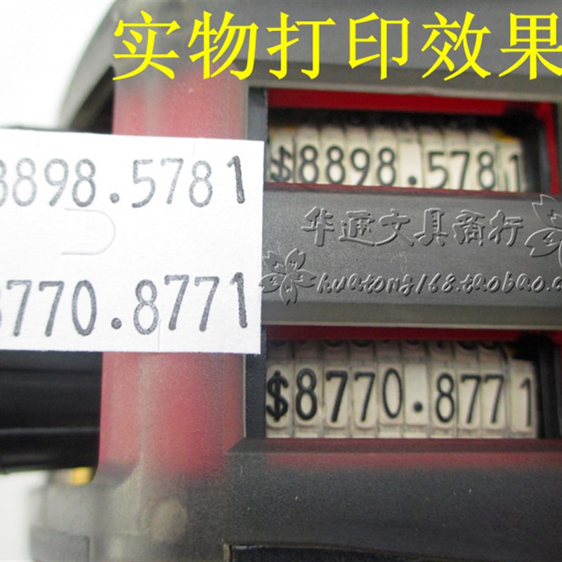 机芯 排打价机 清晰标价机 打码机标签机打价器