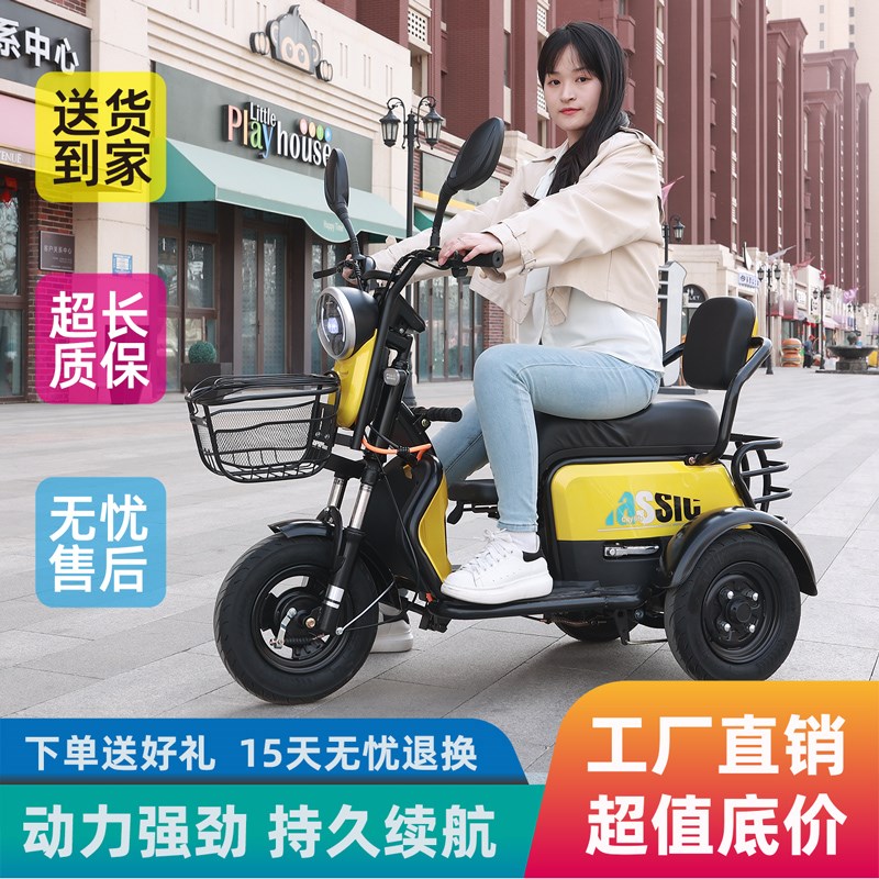 2025新款电动三轮车家用小型女士接送孩子老年人代步车助力电瓶车