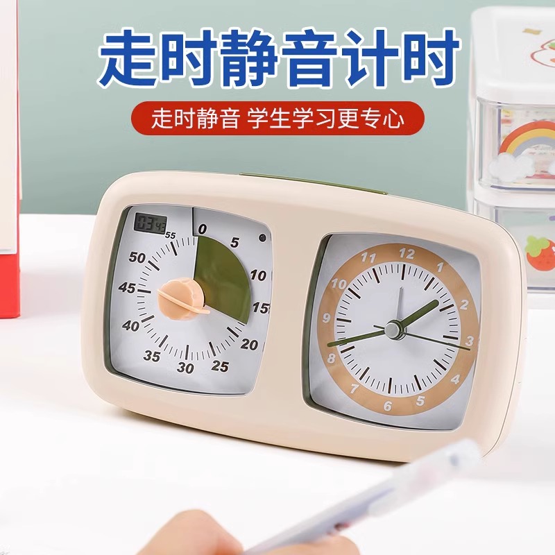 可视化静音计时器儿童学习专用学生自律倒计闹钟定时器时间管理器
