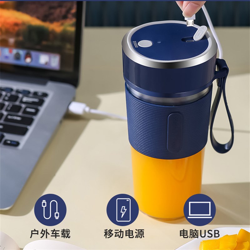 榨汁机小型便携式家用迷你电动炸果汁机多功能破壁水果榨汁杯