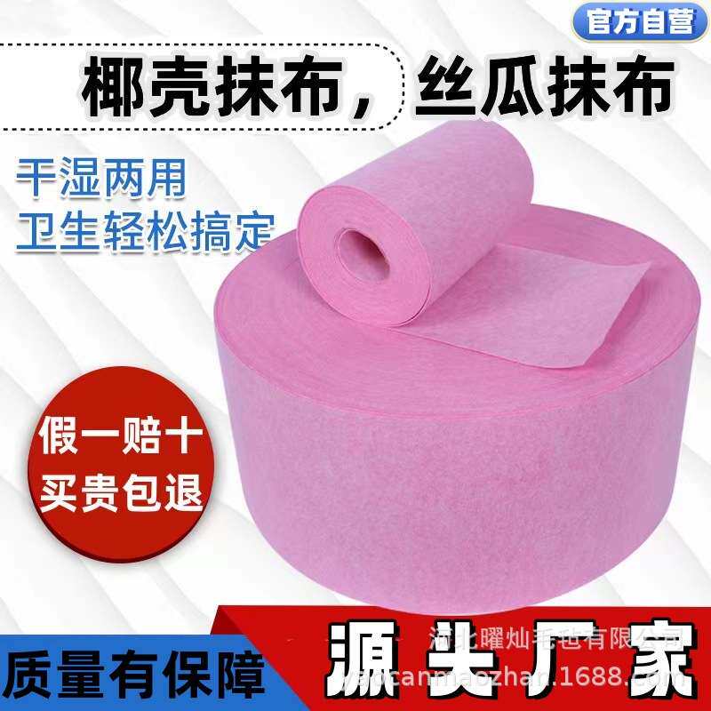椰壳麻布丝瓜抹布厂家 地摊洗碗布不沾油百洁吸水干湿两用