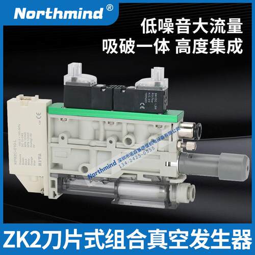 ZK2A07K5A-06-B ZK2B10K5K ZK2G12K5N-08-B ZK2G15K真空发生器
