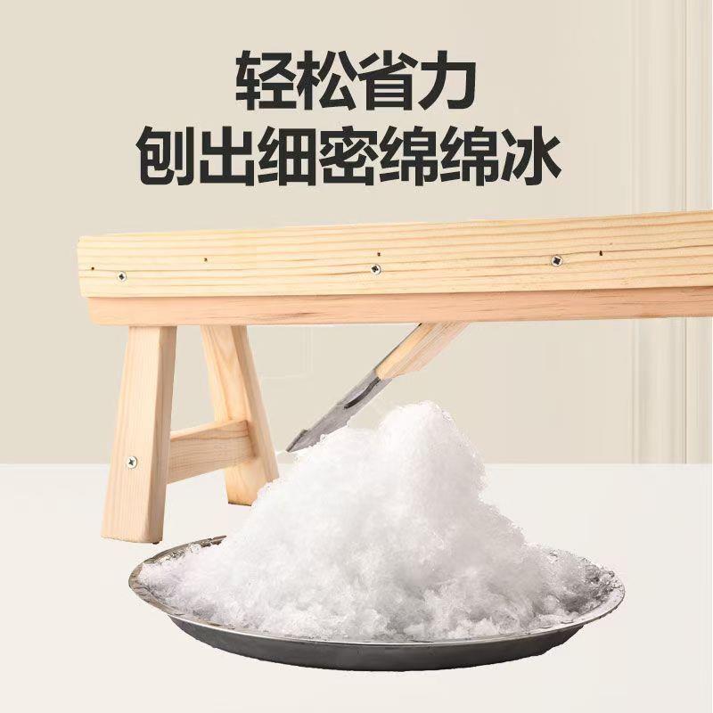 网红芋泥冰刨冰器手工制作绵绵冰老式木制工具夜市摆摊手搓碎冰机