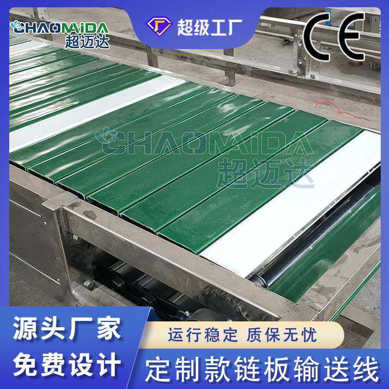 链板输送线冰箱装配生产线不锈钢链板线快递货物分拣流水线输送机,鲜花速递/花卉仿真/绿植园艺,割草机/草坪机,淘宝优惠券,粉丝福利购,淘宝优惠卷