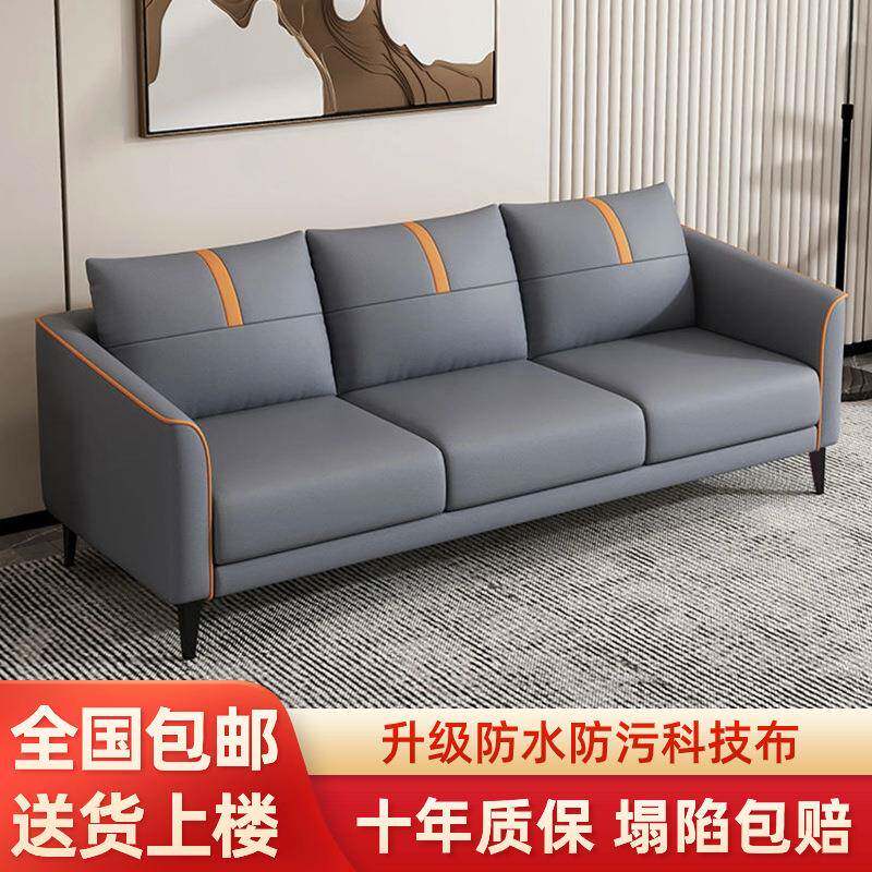 沙发小户型出租屋服装店棋牌室网红公寓简约轻奢三人沙发