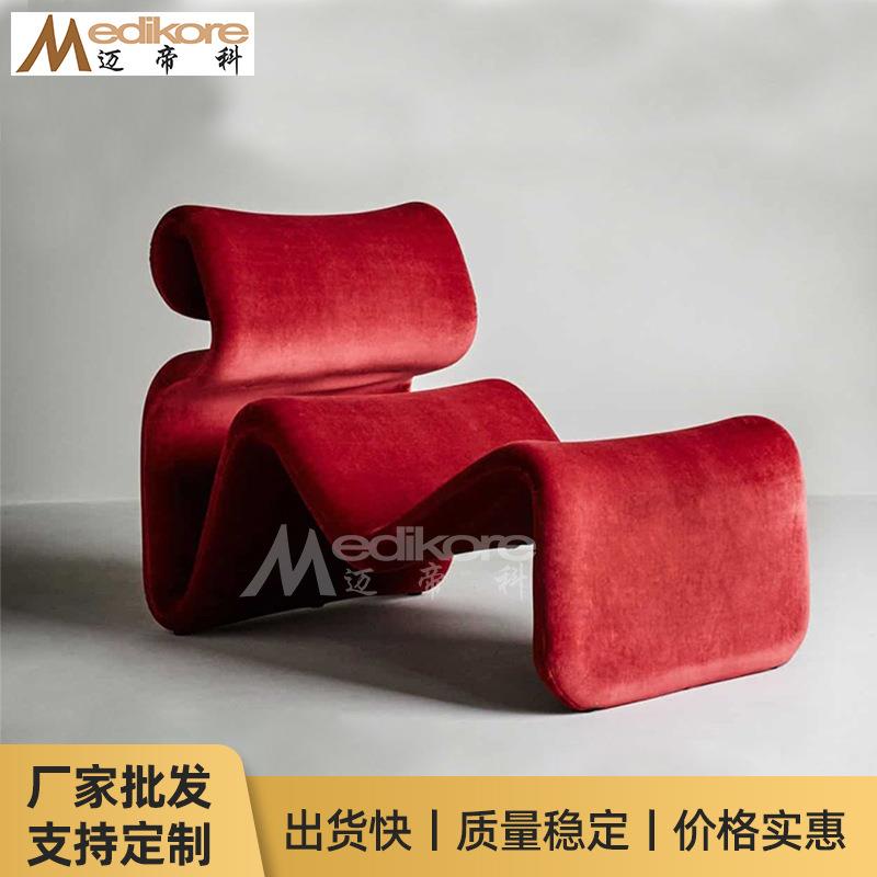 设计师线条椅网红客厅懒人躺椅 简约意式公寓单人椅子创意休闲椅