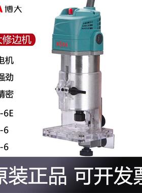 博大修边机R3-6E 木工开槽机铝塑板铣边机多功能电木铣锣机电动工
