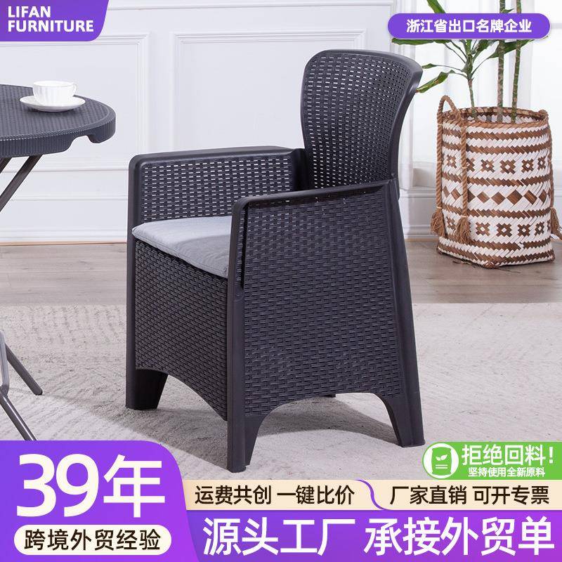 户外塑料编藤沙发茶几露天家具庭院休闲桌椅组合轻便可移动SF3