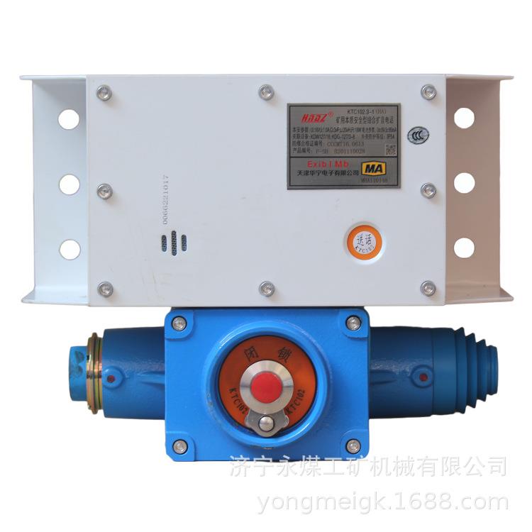 天津华宁KTC102.3-1(HA)矿用本质安全型组合扩音电话-F-S