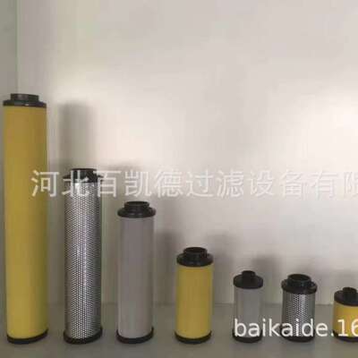 替代好利旺ORION精密滤芯LSF2000 MSF2000-AL KSF2000 DSF2000-AL