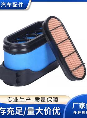 适用IVECO依维柯蜂窝滤清器0011076030-296284124-549675空气滤芯