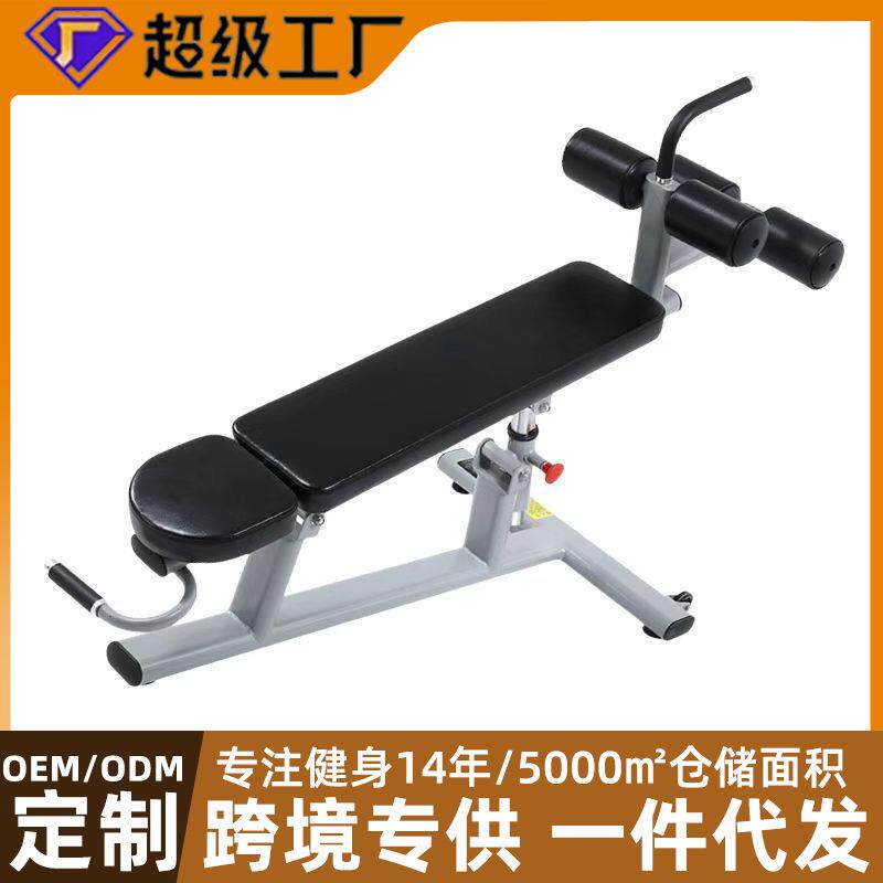 下斜腹肌板多功能可调节哑铃凳健身器材家用卧推凳仰卧起坐训练凳