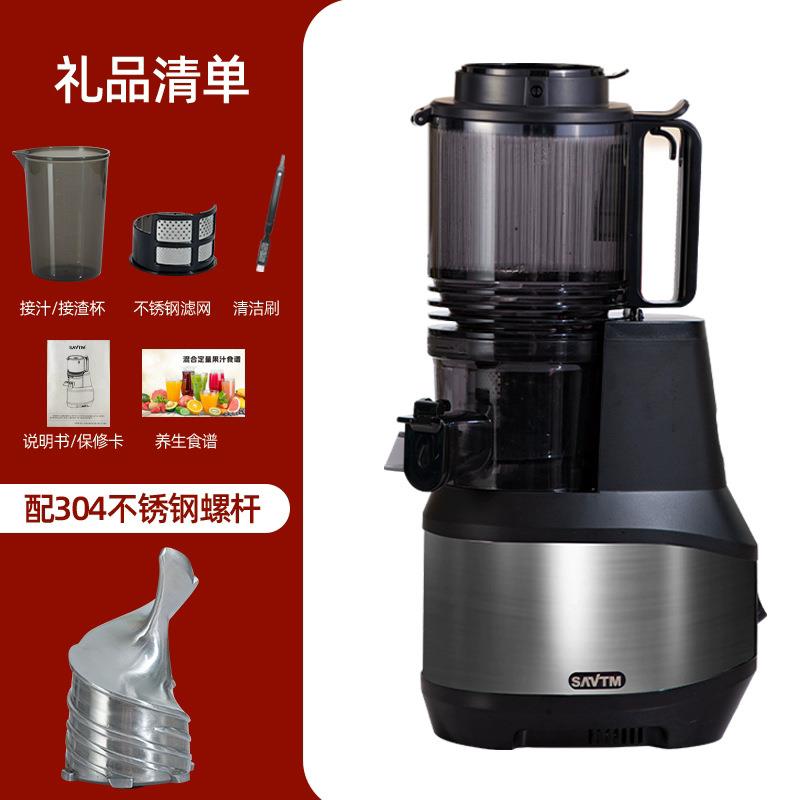 狮威特超大口径不锈钢螺杆纯果汁榨汁机原汁机家用商用西芹生姜汁