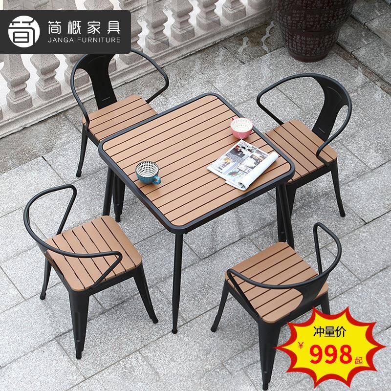 户外桌椅酒店咖啡厅奶茶店餐桌椅景区多人餐台椅防水防晒塑木家具