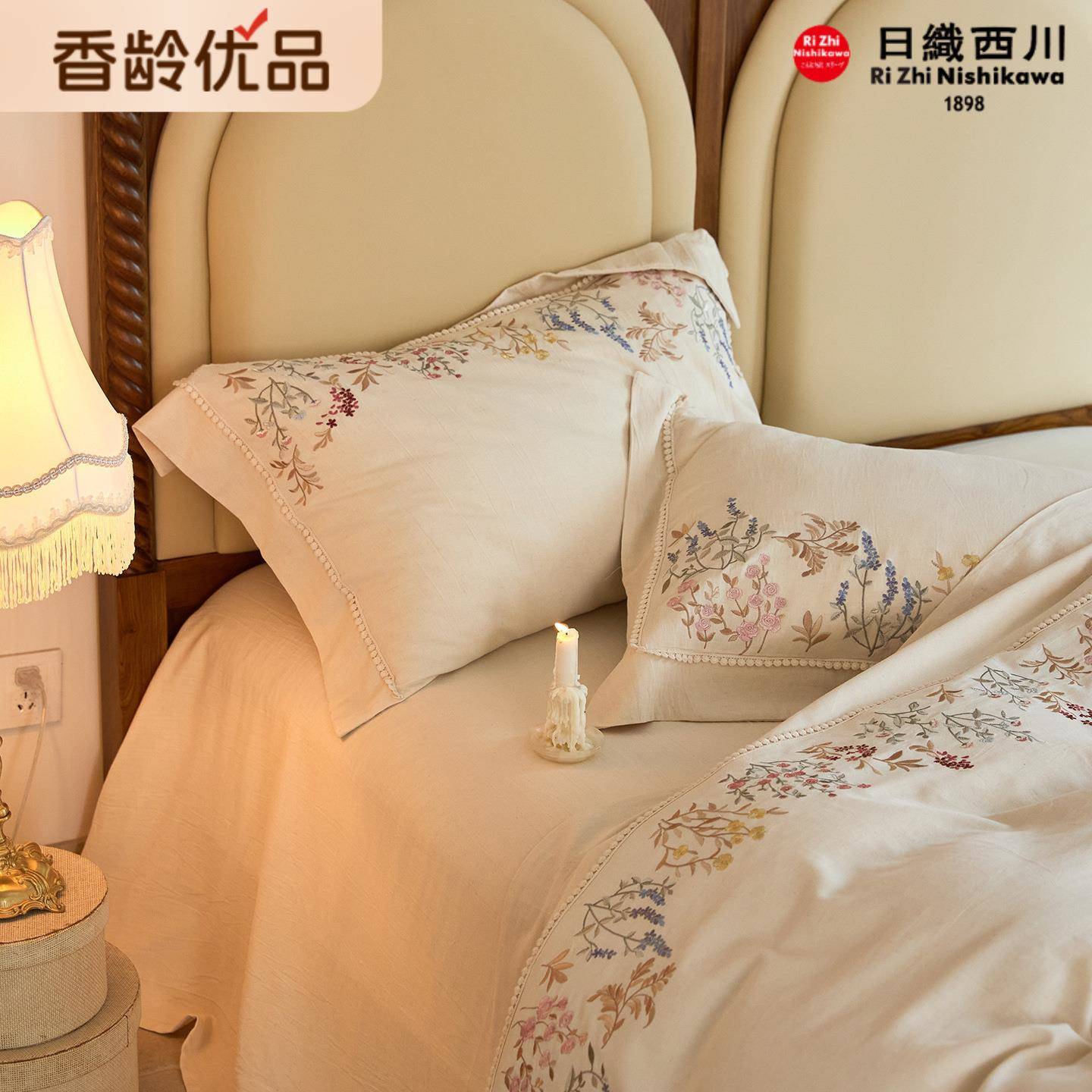 【香龄优品】法式复古风小清新贡缎棉麻工艺刺绣四件套床单被套