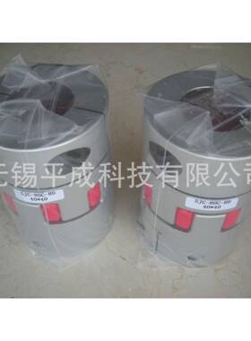 SUNGIL成一机工梅花形联轴器SJC系列