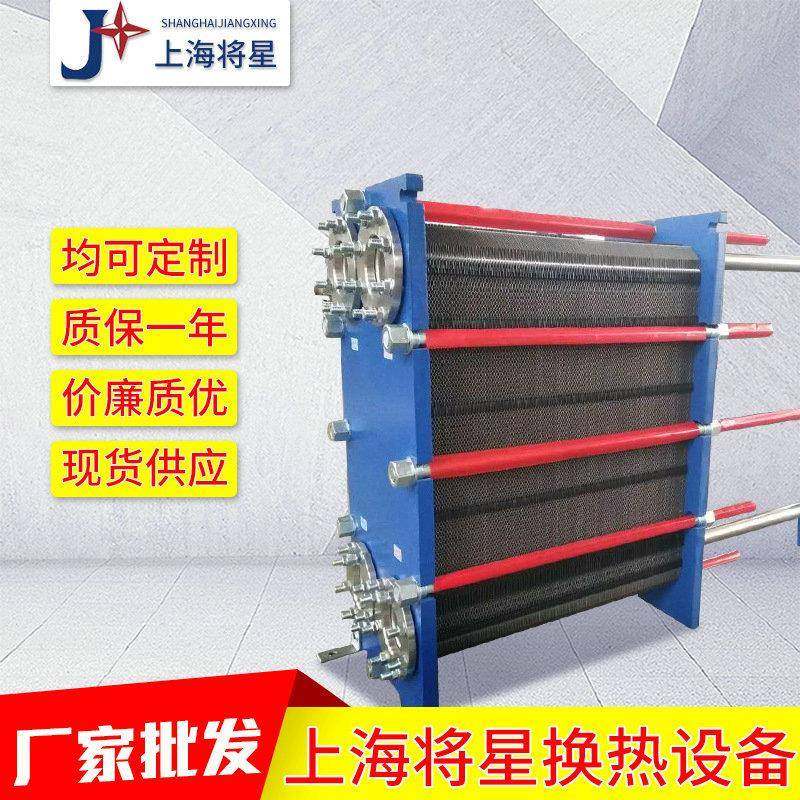 小型液压冷却器真空泵站航空煤油降温油冷机用换热器板式热交换器,鲜花速递/花卉仿真/绿植园艺,割草机/草坪机,淘宝优惠券,粉丝福利购,淘宝优惠卷