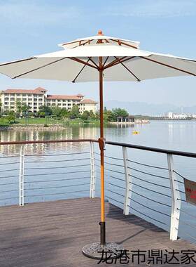 Dx户外伞庭院伞室外大太阳伞广告折叠中柱伞阳台桌椅遮阳伞户外摆