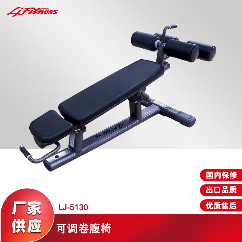 腹肌板商用可调式卷腹椅 卧式卷腹训练器 腹部肌肉锻炼器材