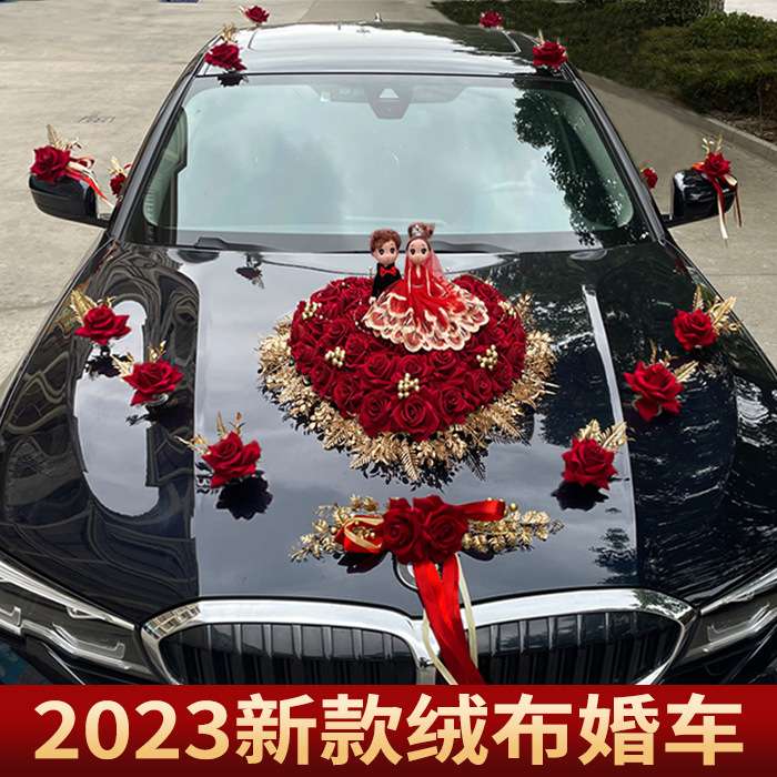 【红人偶款】婚车装饰车头花车结婚植绒仿真假花配彩盒吸盘固定式
