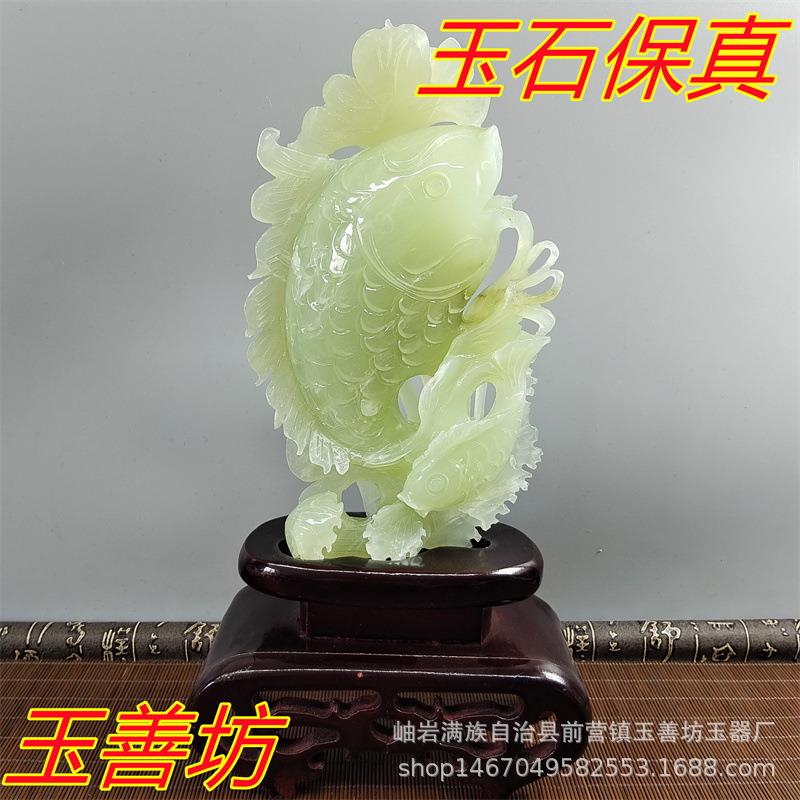 岫玉鲤鱼摆件天然玉器手工雕刻岫岩玉家居装饰厂家年年有余
