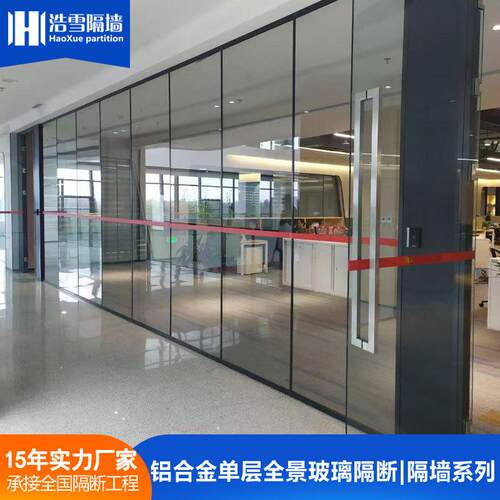 铝合金单层全景玻璃百叶隔断墙 写字楼全钢防火隔断玻璃墙