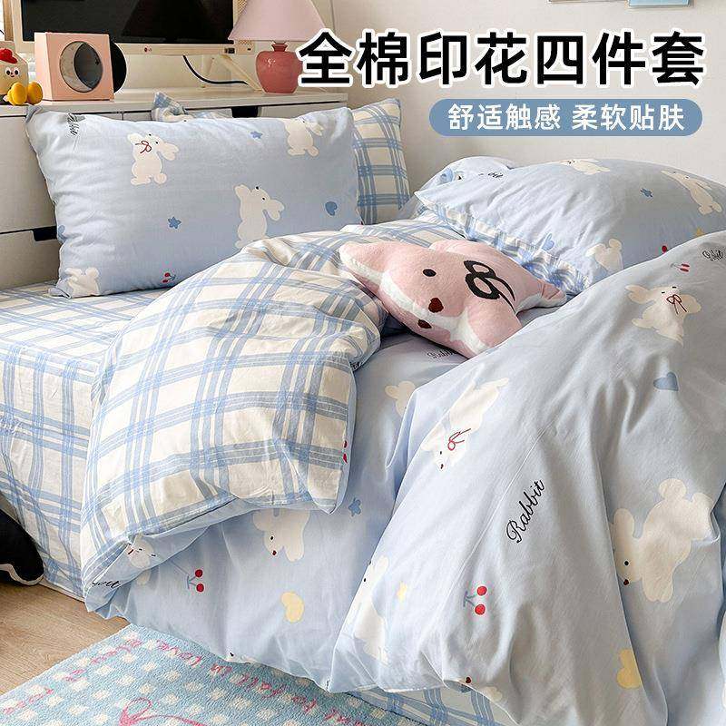 全棉花卉床单四件套纯棉100被套枕套床上三件套可机水洗家用25款,鲜花速递/花卉仿真/绿植园艺,割草机/草坪机,淘宝优惠券,粉丝福利购,淘宝优惠卷