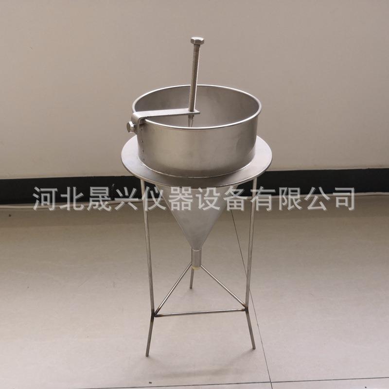 水泥浆体Marsh流动时间测定仪 水泥浆漏斗 水泥浆稠度仪 现货供应