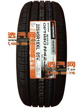 韩泰轮胎 225/45R18 95V H426