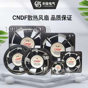 机柜用15cm工业排风扇 交流轴流风机CNDF东方TA15051HBL-2 AC220V