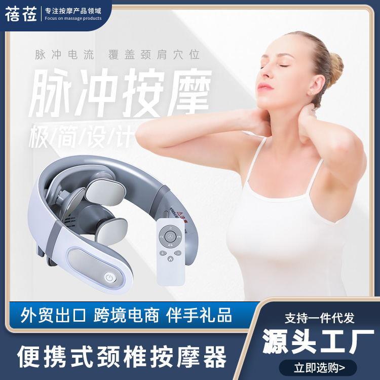 电动颈椎按摩仪脖子智能无线颈部按摩器肩颈护颈仪颈椎仪年会礼品