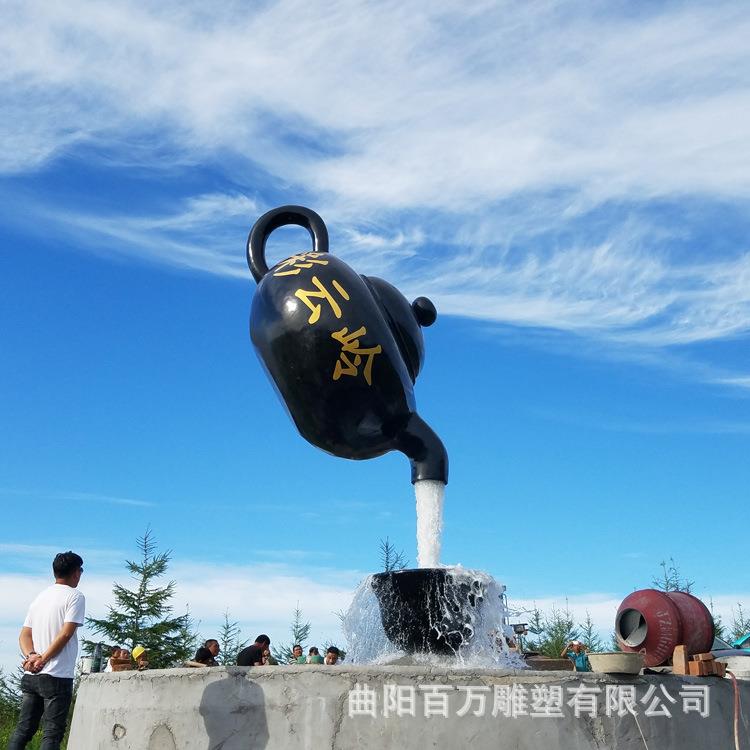 流水玻璃钢天壶雕塑 景区广场装饰摆件 悬空茶壶流水厂家直销