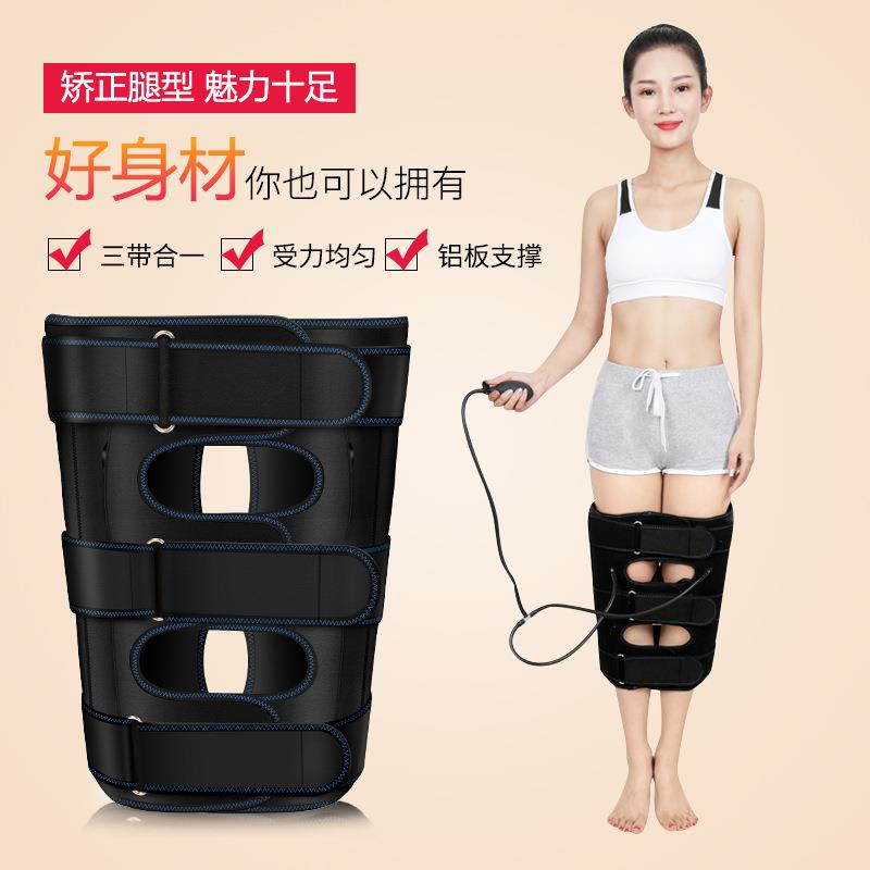 腿型矫正带腿部罗圈腿腿型纠正器绑带直腿型神器 厂家现供