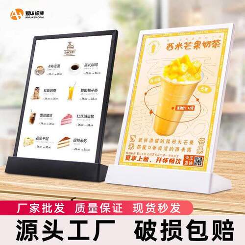 双面LED充电灯箱发光展示牌吧台L型台卡餐桌价格表桌面A4台卡灯牌