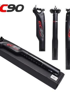 EC90全碳纤维破风座管黑色防滑山地自行车座管公路自行车破风座杆