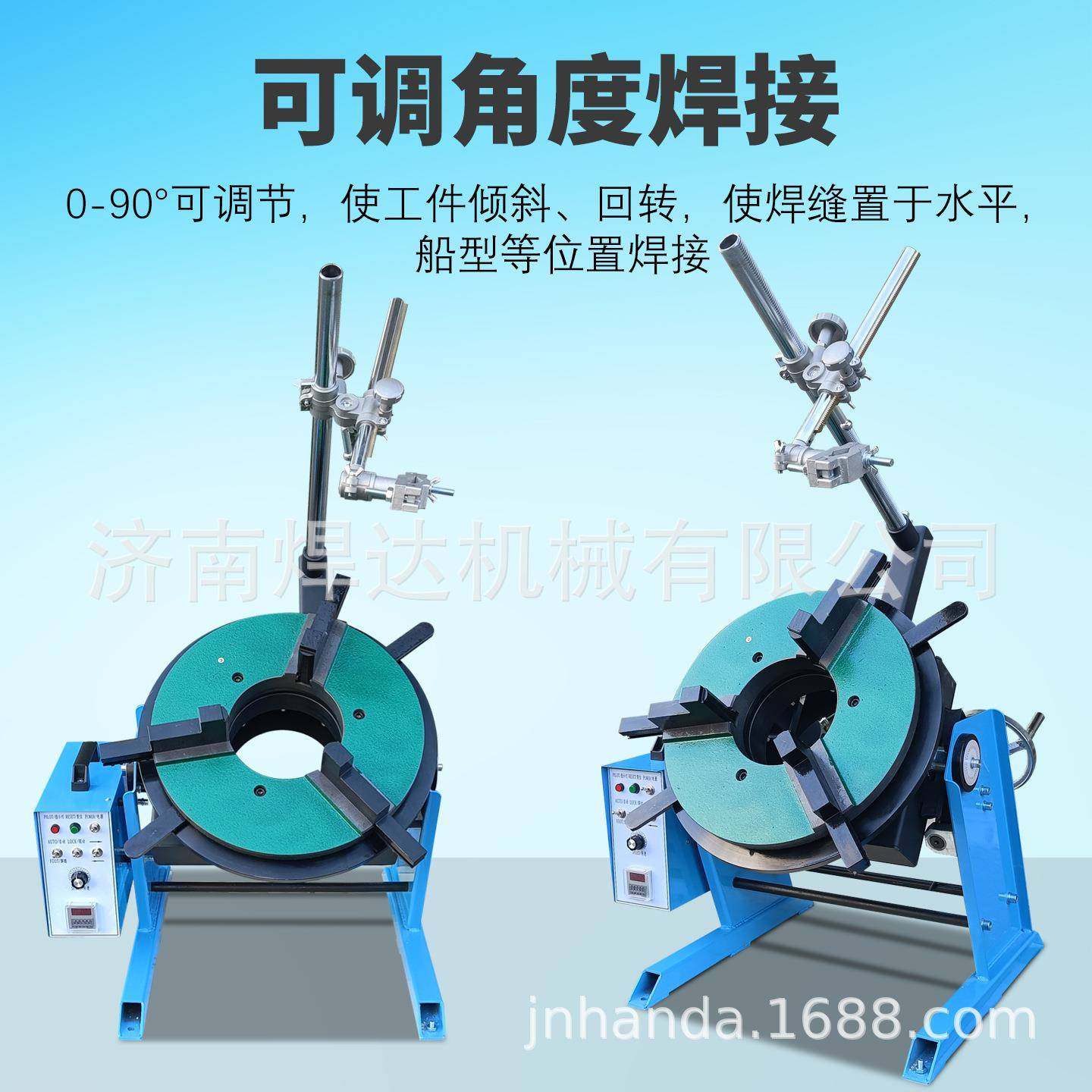 焊达原厂HD-100联动款款变位机 焊接翻转台 抗压弧焊干扰设计,鲜花速递/花卉仿真/绿植园艺,割草机/草坪机,淘宝优惠券,粉丝福利购,淘宝优惠卷