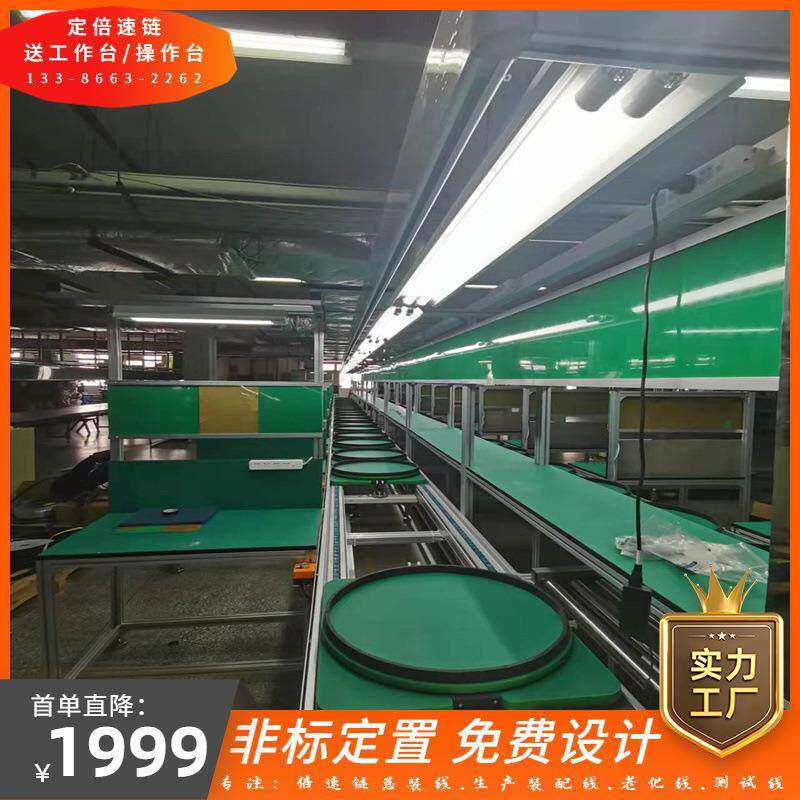 家用分离式水果榨汁机生产线 全自动咖啡研磨机总装输送线 可定置