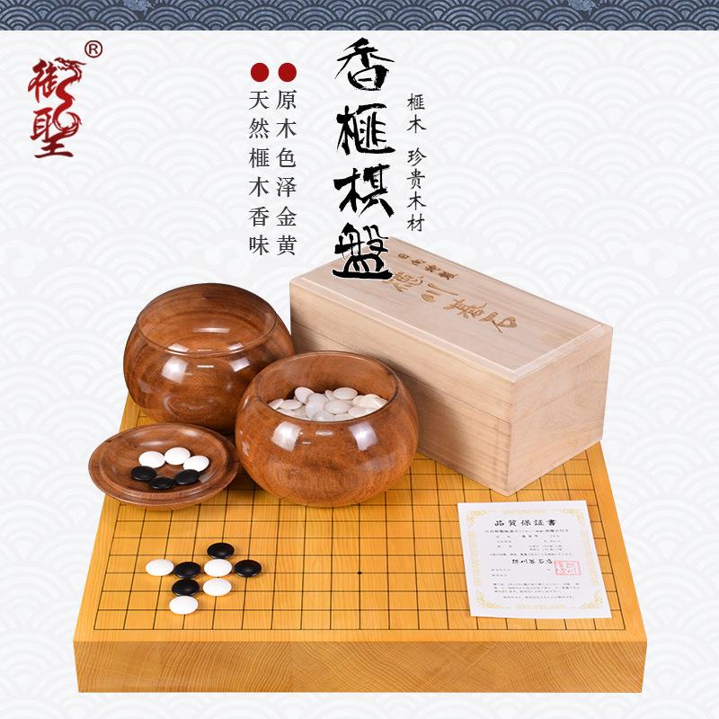 御圣围棋套装香榧木棋盘实木围棋比赛标准家用送礼6022-6026
