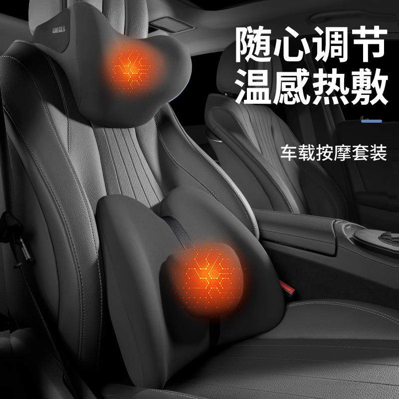 汽车按摩加热头枕护颈枕驾驶高档开车载座椅靠背靠枕护腰热敷靠垫,电子元器件市场,其它元器件,淘宝优惠券,粉丝福利购,淘宝优惠卷