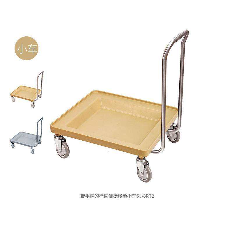 供应杯碗筐小推车碟筐碗筐餐具筐专用小推车酒店厨房使用