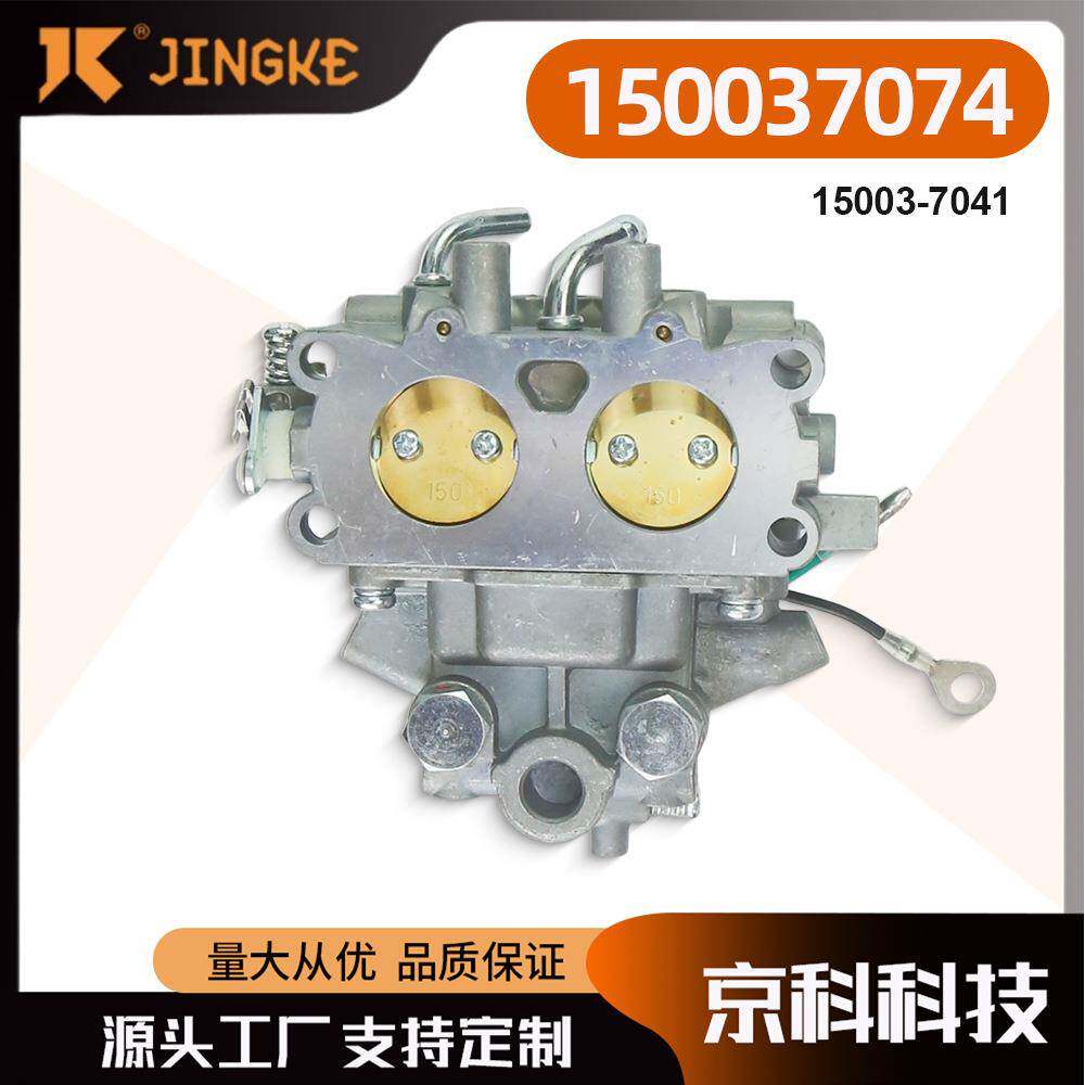 园林化油器用于15003-7074 15003-7041 15003-7077 割草机发动机