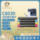 兼容施乐C8030粉盒适用C8030 C8070粉盒墨盒 C8055 C8035 C8045