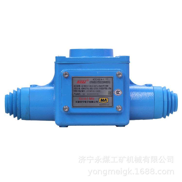 天津华宁KTC102.4-1(H)矿用本质安全型组合急停闭锁开关-SH