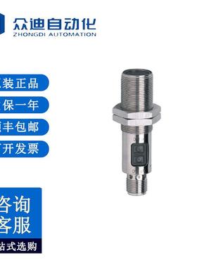 易福门OGP500镜面反射光电开关 OGP-FPKG/US100