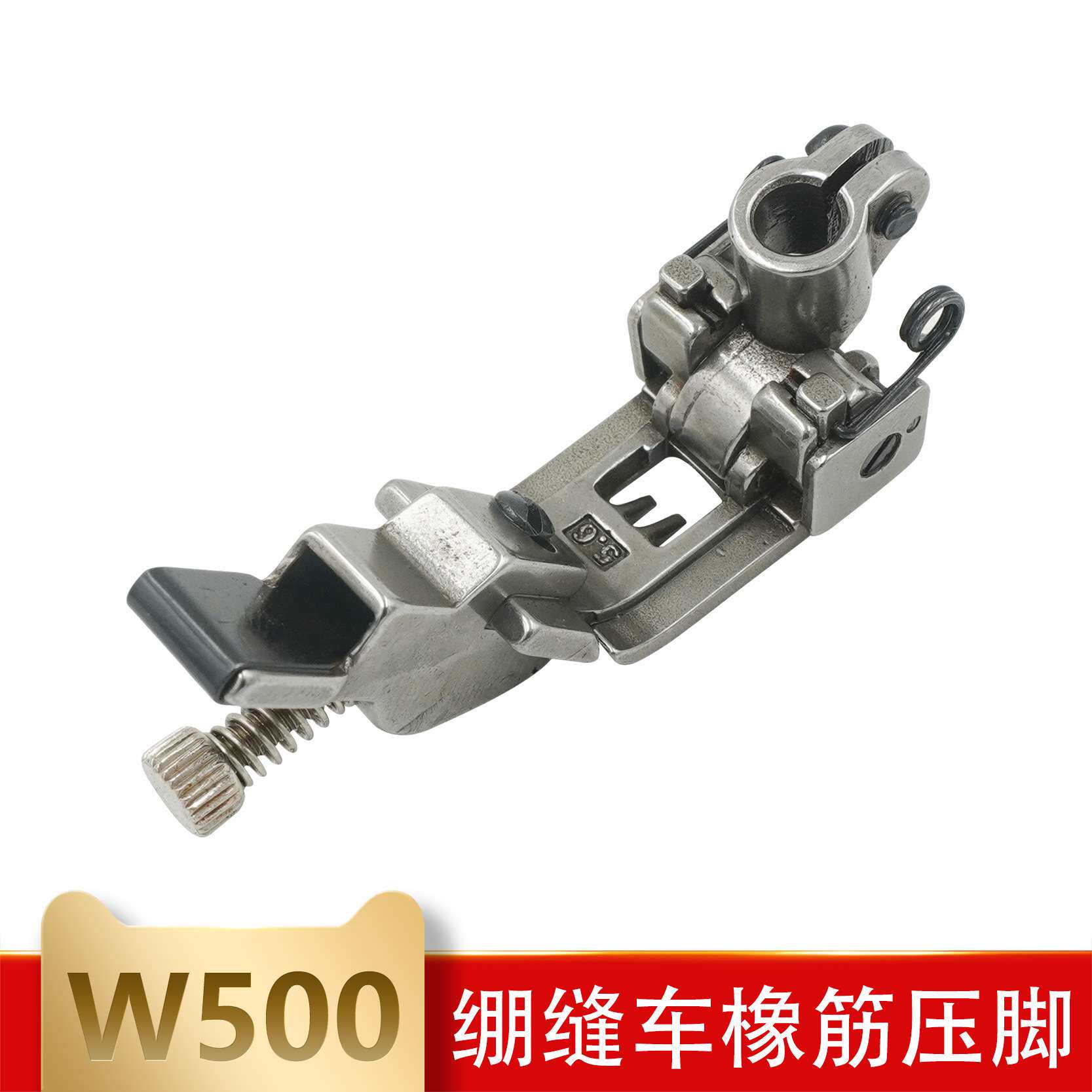w500绷缝机拉橡筋压脚贴带压脚 做防护服松紧可调 坎车拉松紧