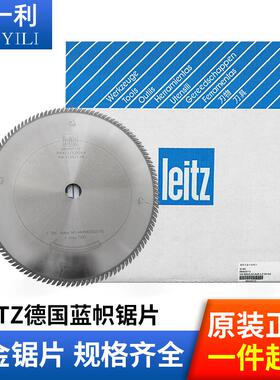 蓝帜LEITZ合金锯片切铝圆盘锯片机用切割铝制品锯蝶leitz