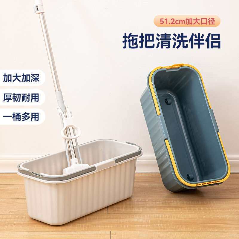 T拖把池家用阳台移动拖布池水槽洗墩布平板卫生间墩布池塑料地盆