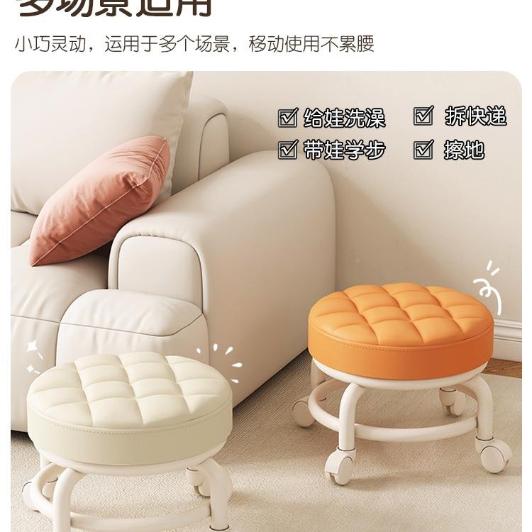 万向轮小凳子轮拆快递滑子矮凳784奶油风椅用小型擦地美缝理货圆