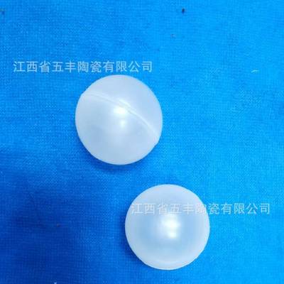 心浮P球山五峰P空心20235空球